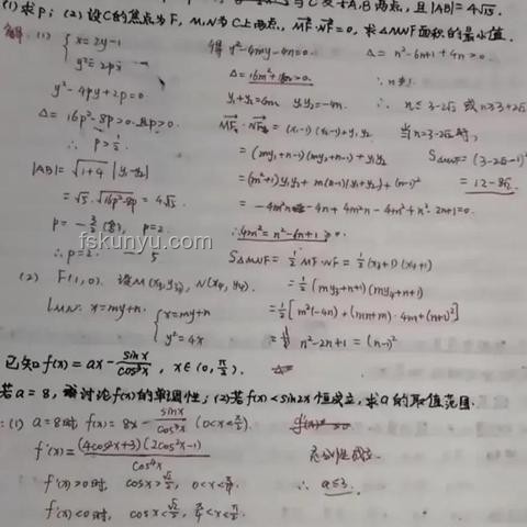 高考数学全国卷难度解析：权威视角下的全面对比